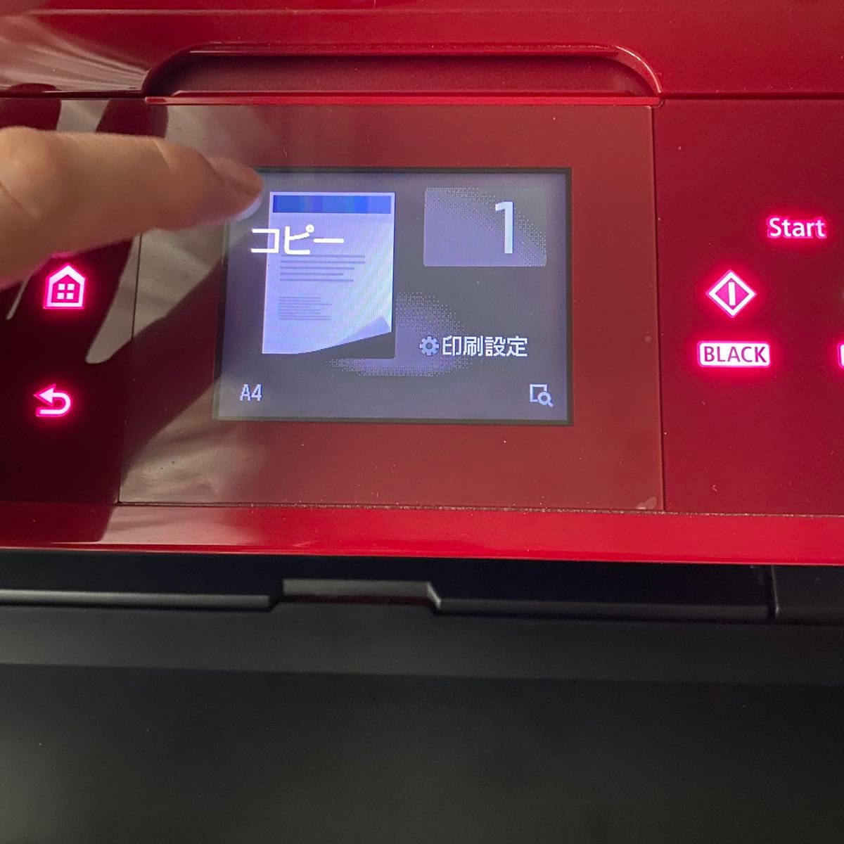 ジャンク】Canon PIXUS MG7730 RED プリンター複合機 MG7730 キャノン