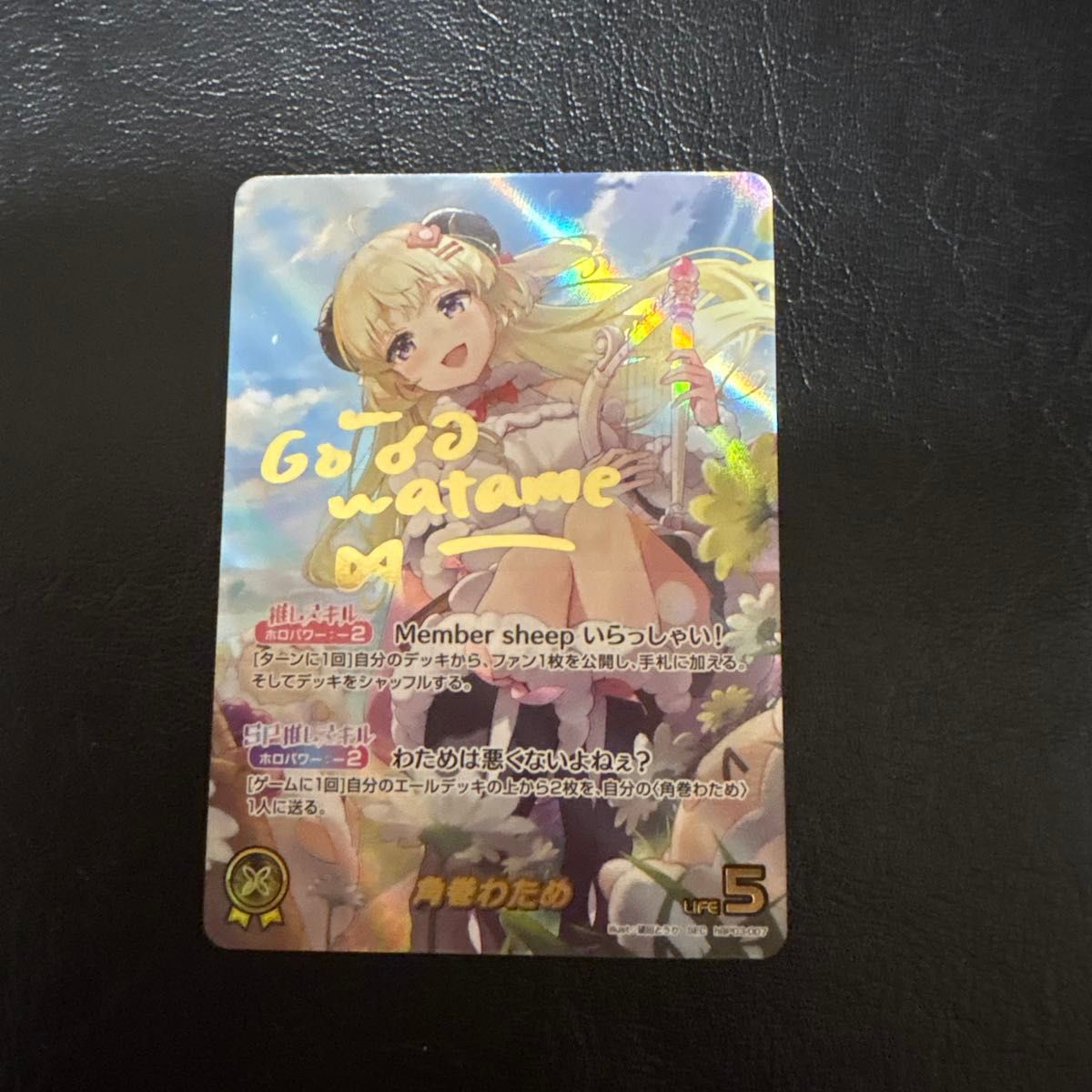 ホロライブ 角巻わため ホロカ サイン入りSEC｜Yahoo!フリマ（旧PayPay