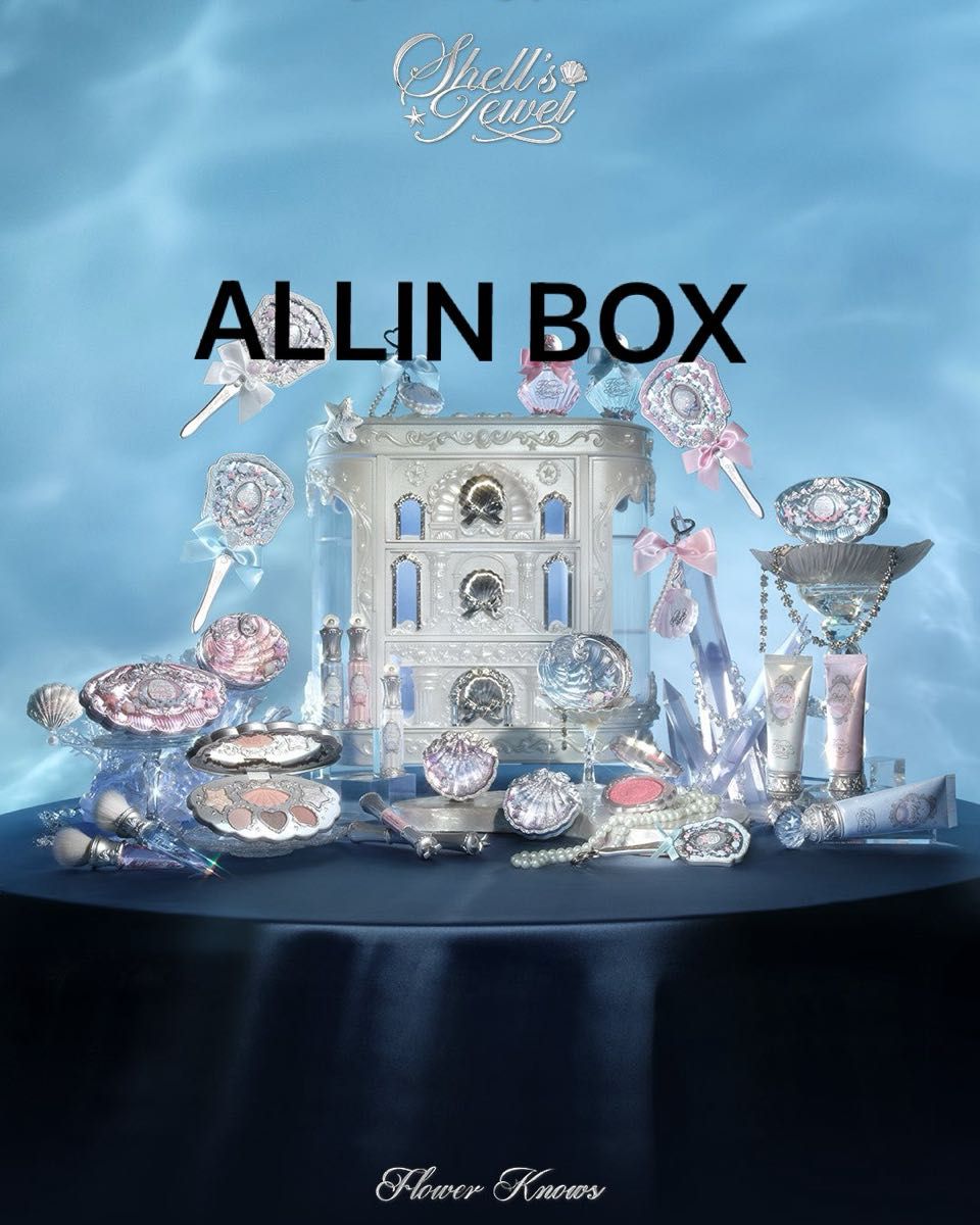 フラワーノーズシェルズジュエルコレクションフルボックスALL IN BOX