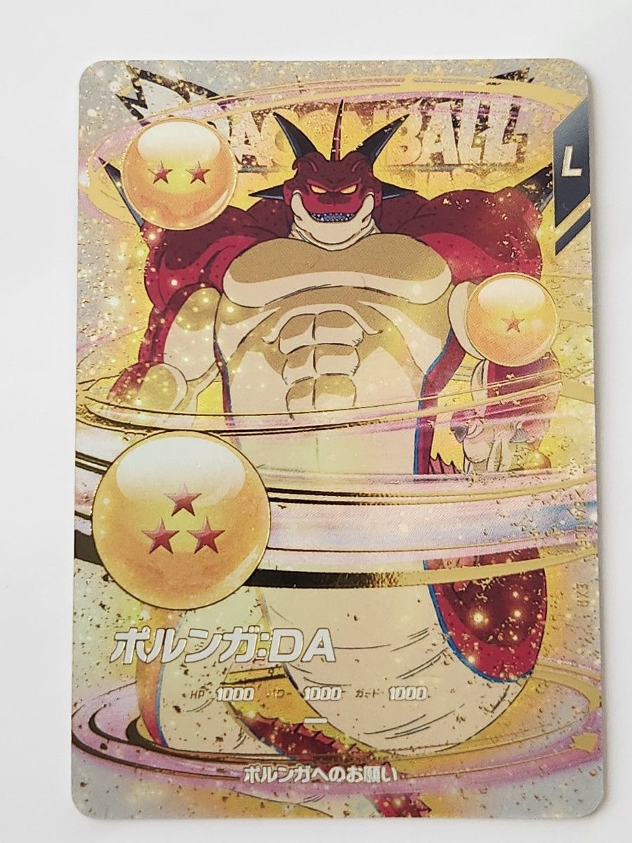 ドラゴンボールスーパーダイバーズ 4弾 神龍エクストラレア EXR