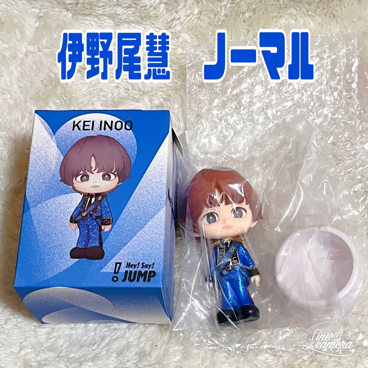 伊野尾慧 フィギュア ノーマル Hey Say JUMP 新品未使用｜Yahoo!フリマ