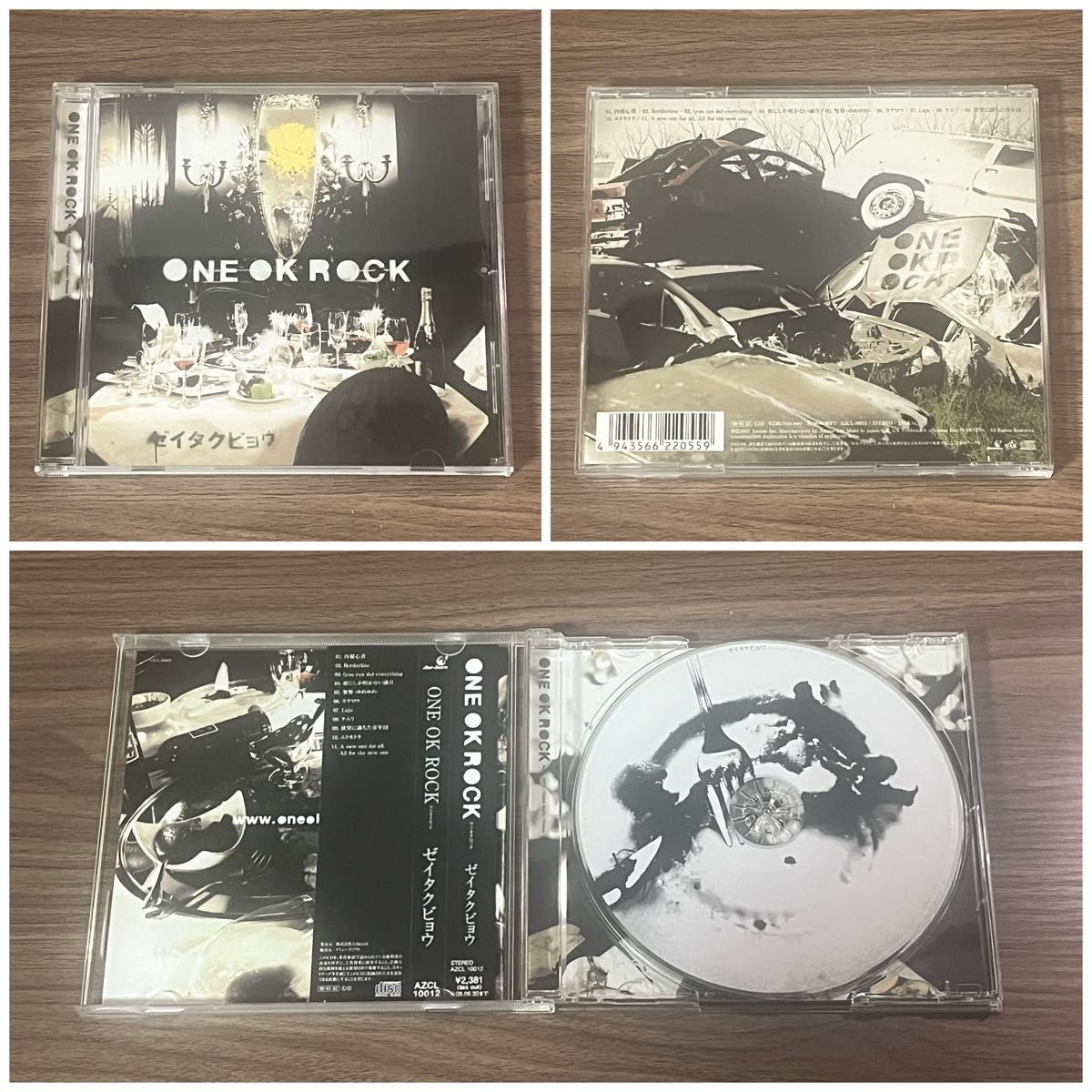 ワンオク ONE OK ROCK アルバム + 廃盤CDセット｜Yahoo!フリマ（旧