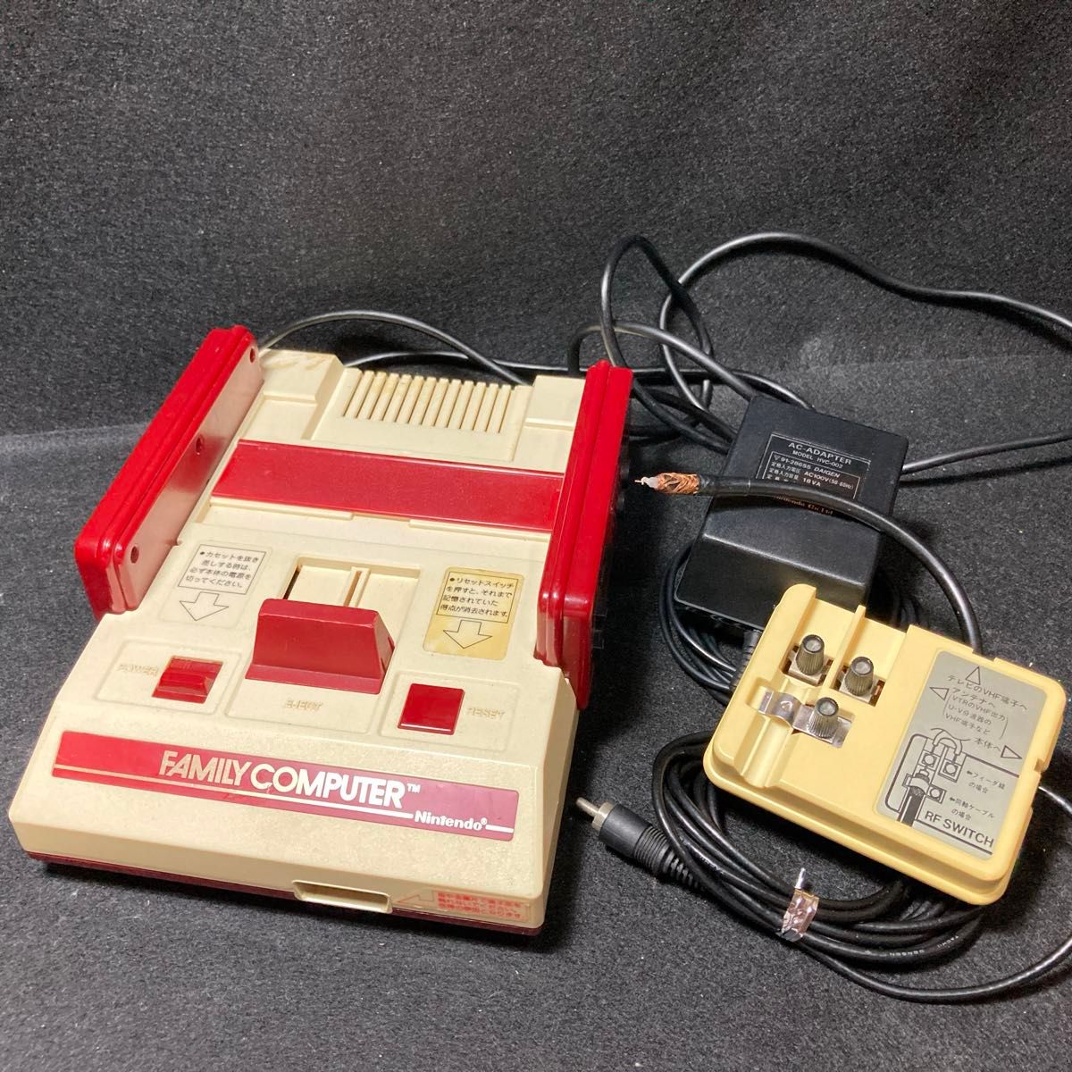 動作未確認ジャンク】ファミリーコンピュータ 本体 ACアダプター