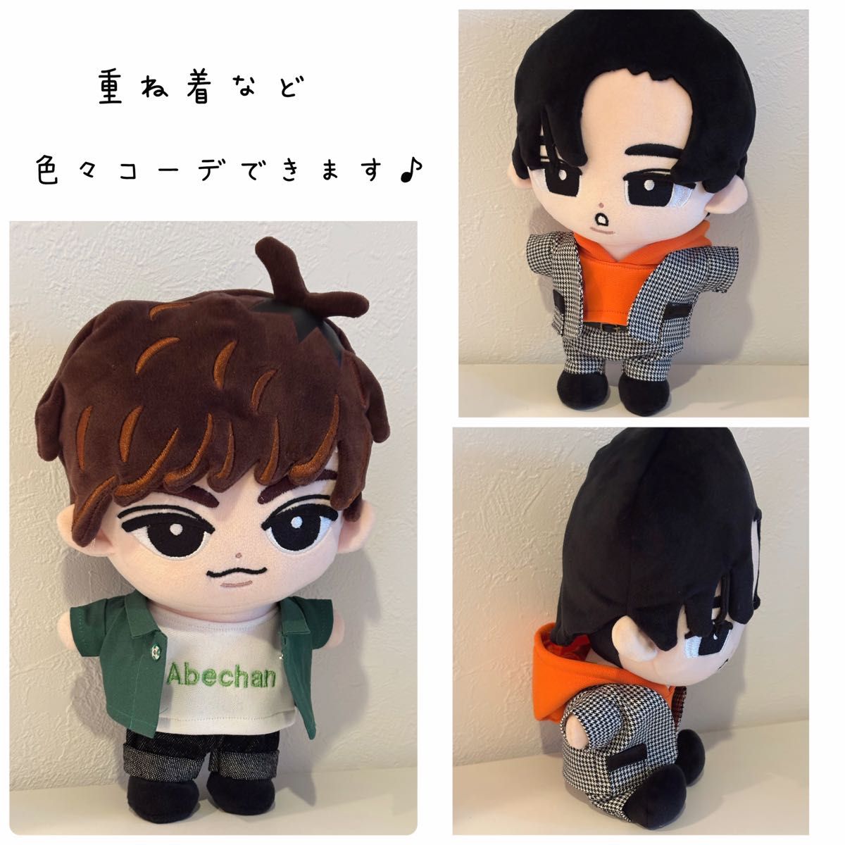 すのチルBIGオーダーページ すのチル服 SnowMan ちびぬい はぴぬい対応