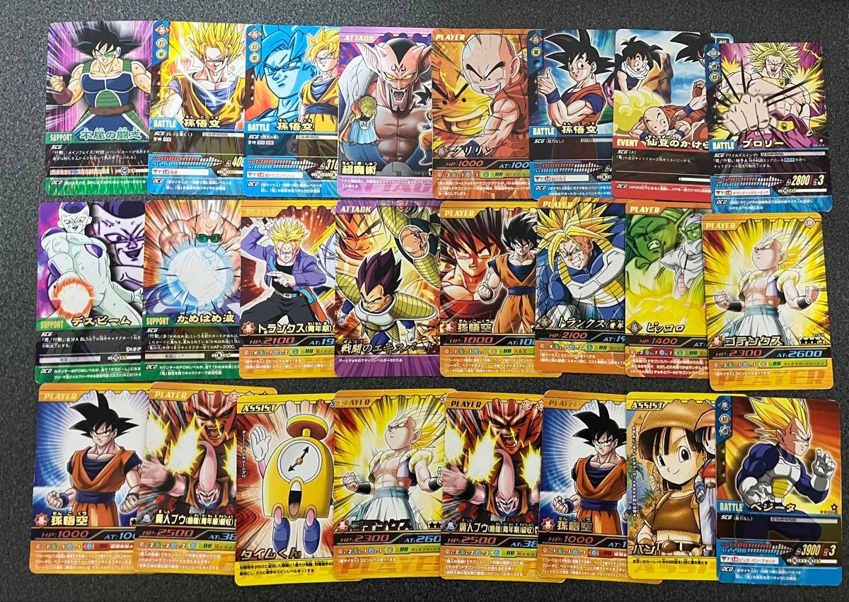 ジャンク品】ドラゴンボールデータカードダス ドラゴンボール超カード