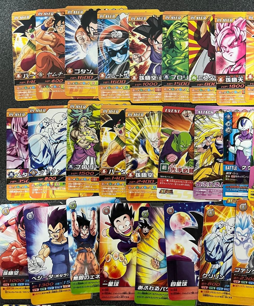ジャンク品】ドラゴンボールデータカードダス ドラゴンボール超カード
