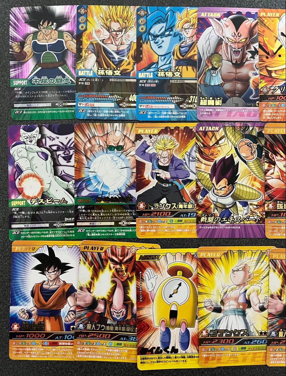 ジャンク品】ドラゴンボールデータカードダス ドラゴンボール超カード