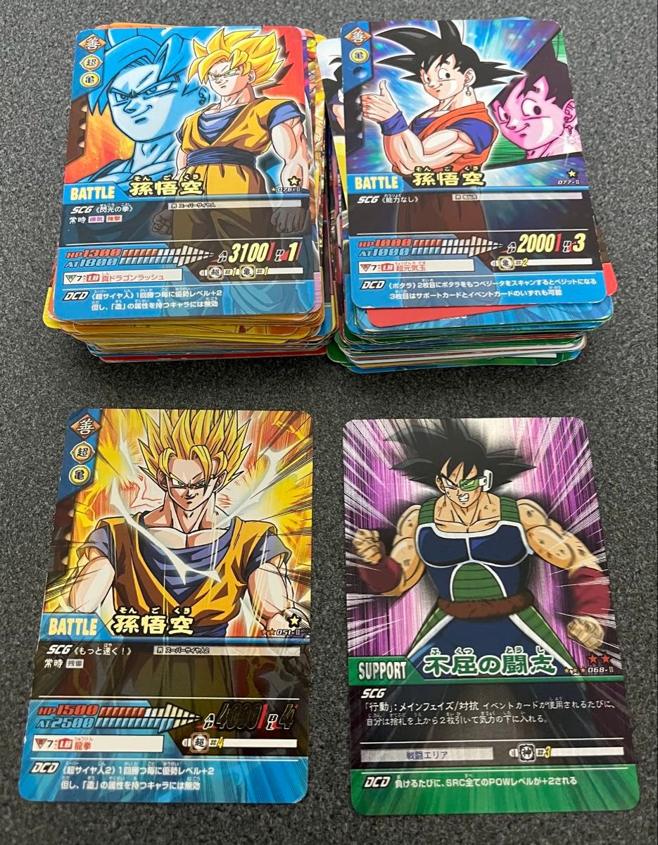 ジャンク品】ドラゴンボールデータカードダス ドラゴンボール超カード