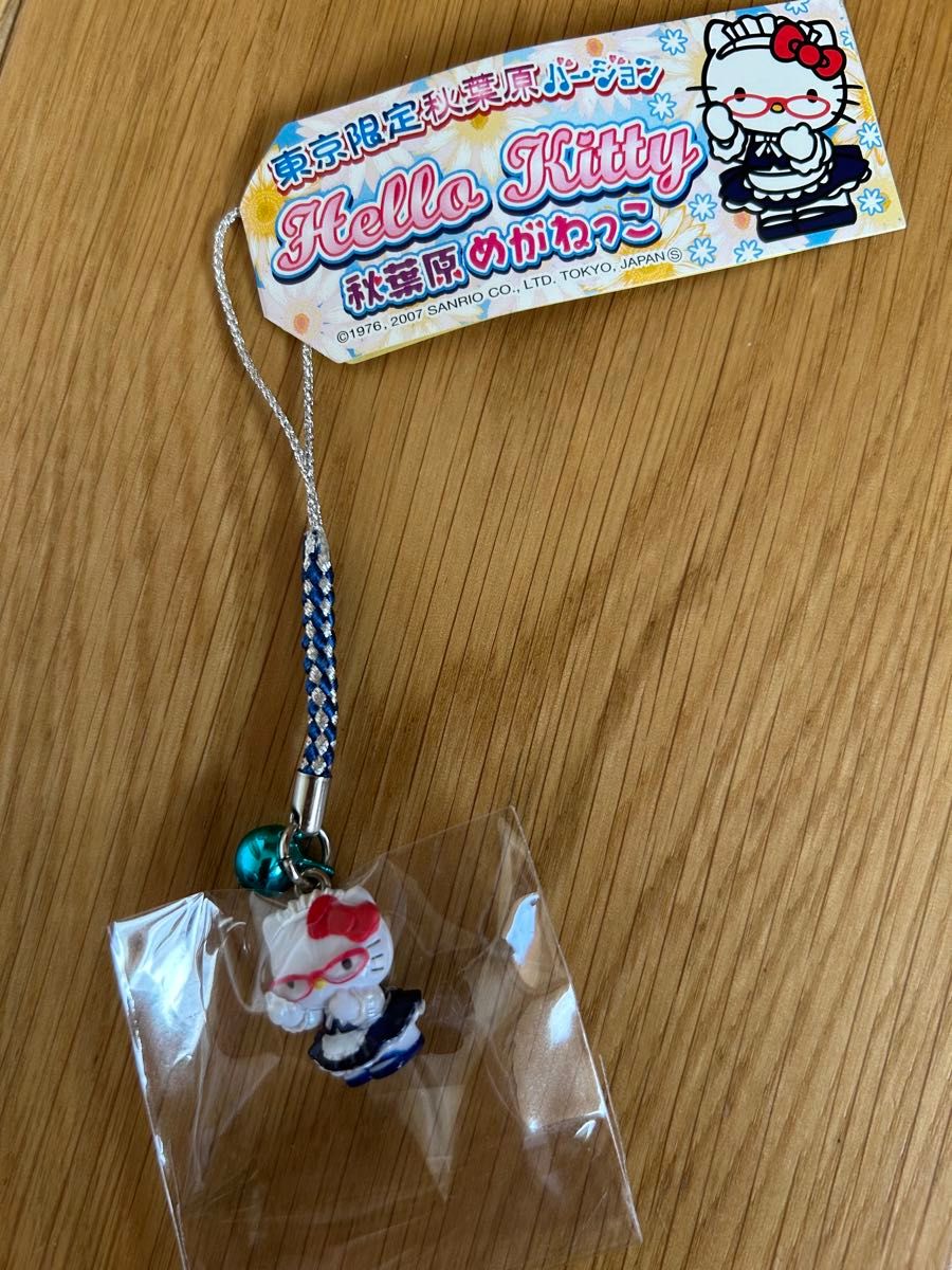 東京限定 めがねっこ キティ 根付け ストラップ ハローキティ ご当地