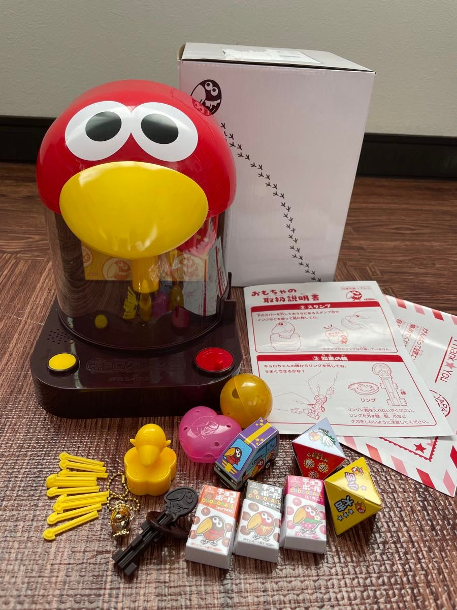 美品】キョロクレーン缶 チョコボール キョロちゃん 2025 おもちゃの