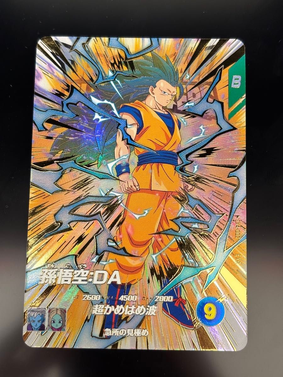 ドラゴンボールスーパーダイバーズSDVP-020 孫悟空GDR 15枚