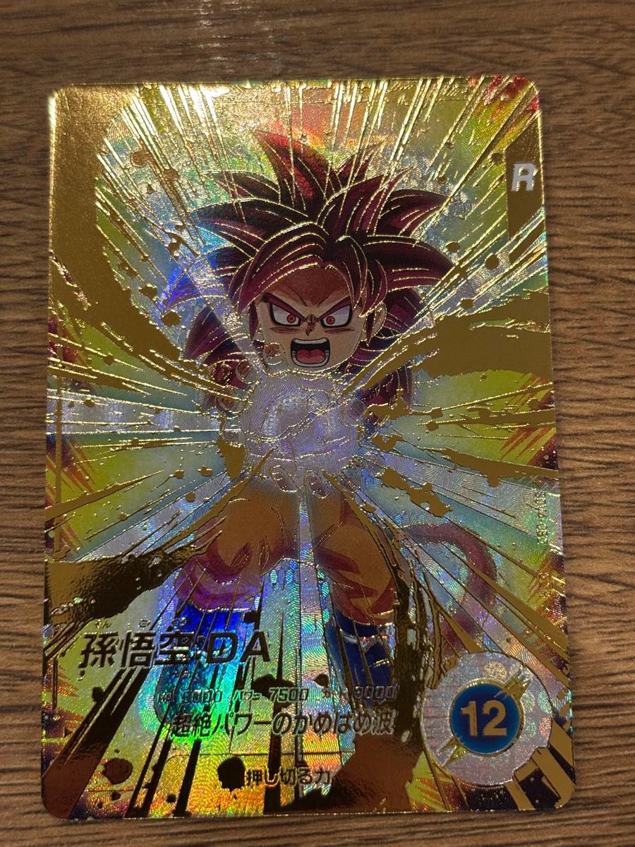 ドラゴンボールスーパーダイバーズ 孫悟空DA sdv4-060 パラレル｜Yahoo