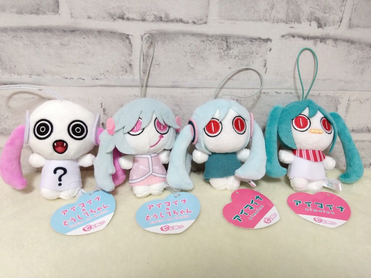 ピノキオピー アイマイナ どうしてちゃん ピコぬい1 ピコぬい2【4種