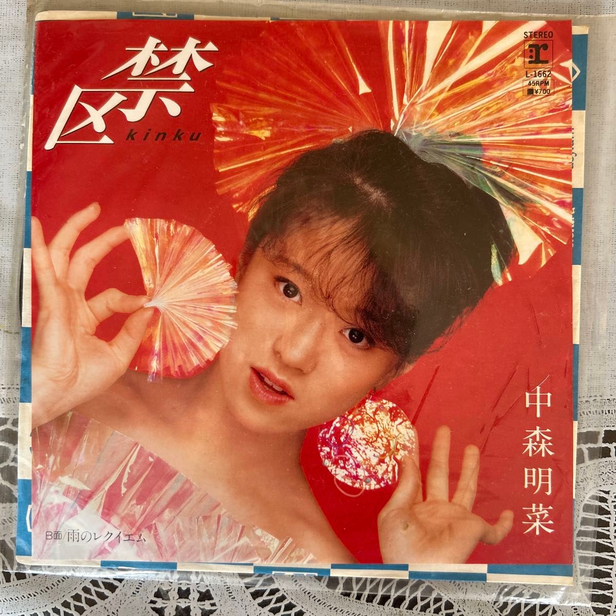 中森明菜 レコード 4枚セット｜Yahoo!フリマ（旧PayPayフリマ）