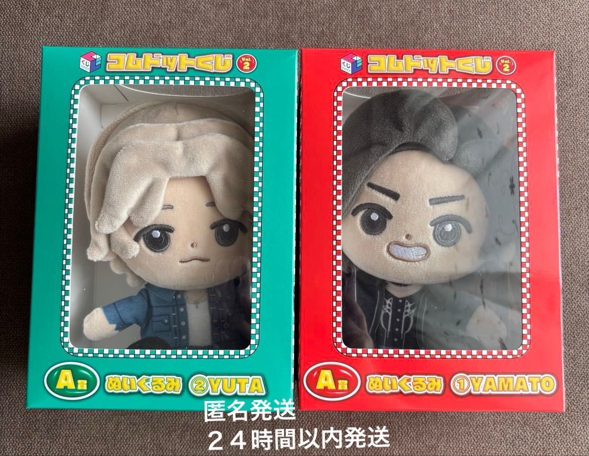 コムドットくじ ぬいぐるみ A賞 コムドットくじVol 2 ヤマト ユウタ