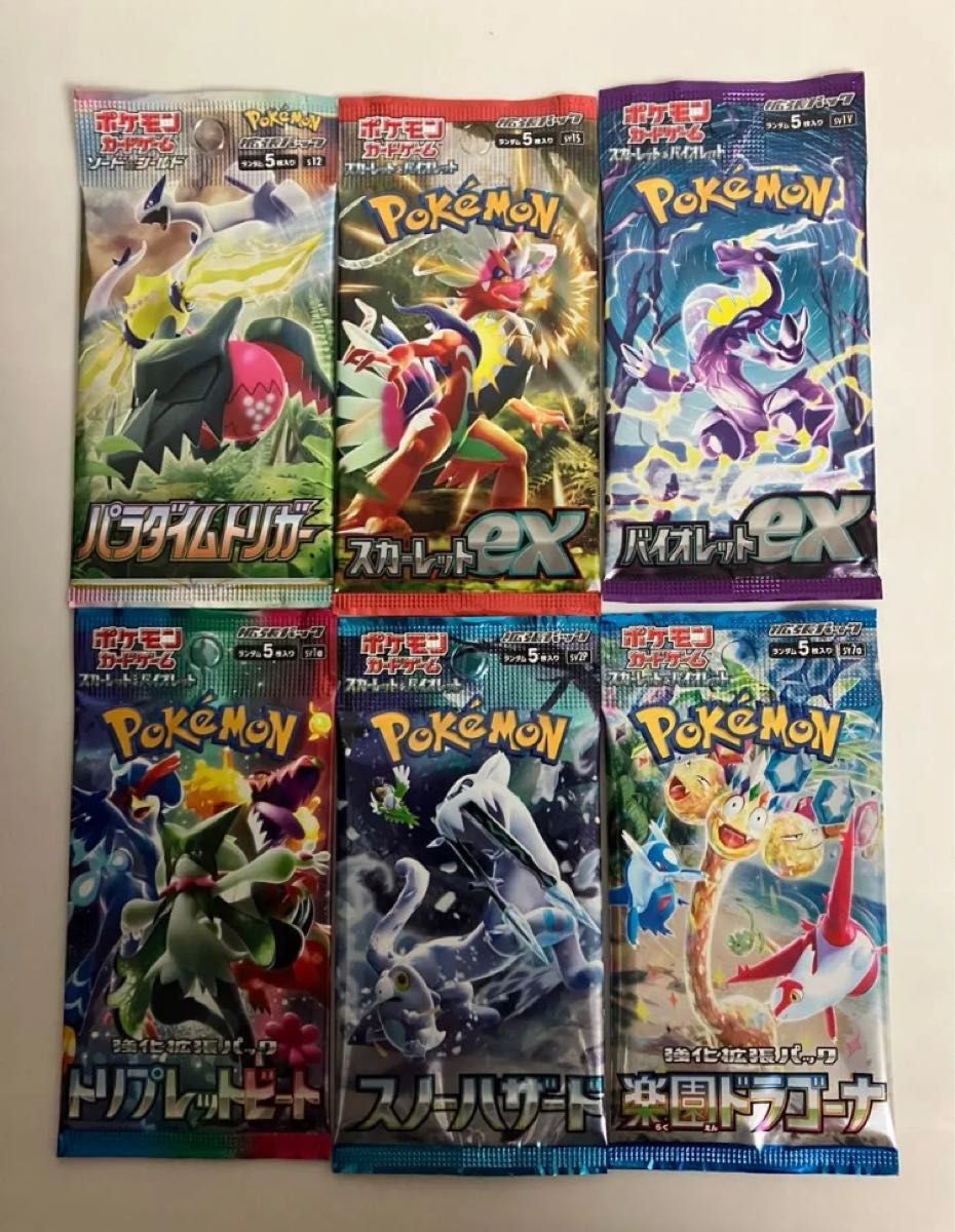 ポケモンカード 未開封 パック 引退品 まとめ売り｜Yahoo!フリマ（旧