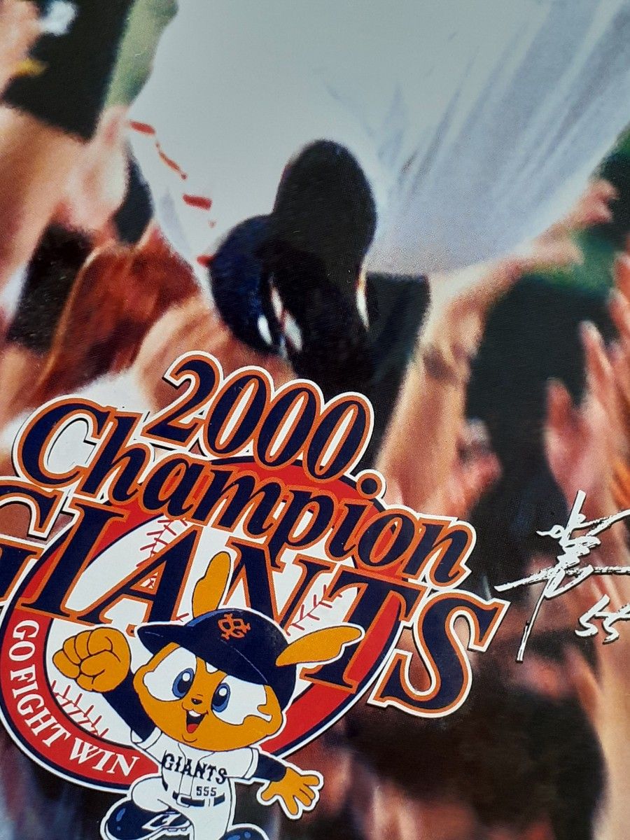 長嶋茂雄 記念色紙 サイン入り｜Yahoo!フリマ（旧PayPayフリマ）