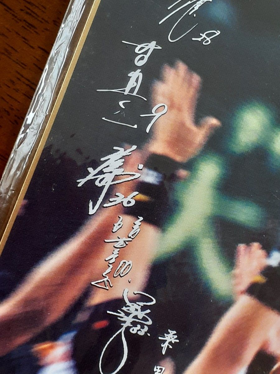 長嶋茂雄 記念色紙 サイン入り｜Yahoo!フリマ（旧PayPayフリマ）