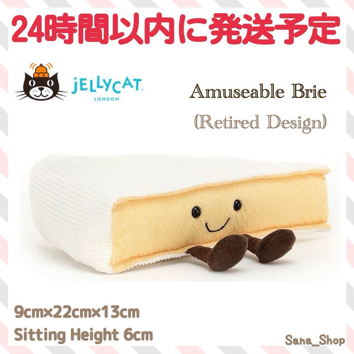 新品 廃番 ジェリーキャット チーズ ブリー cheese ぬいぐるみ｜Yahoo