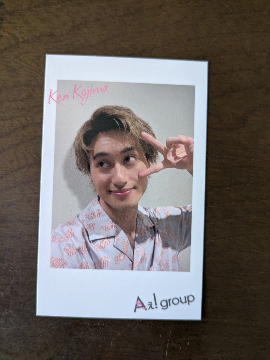 Aぇ group チェキ風カード メンバーソロ5枚セット(3rdシングル