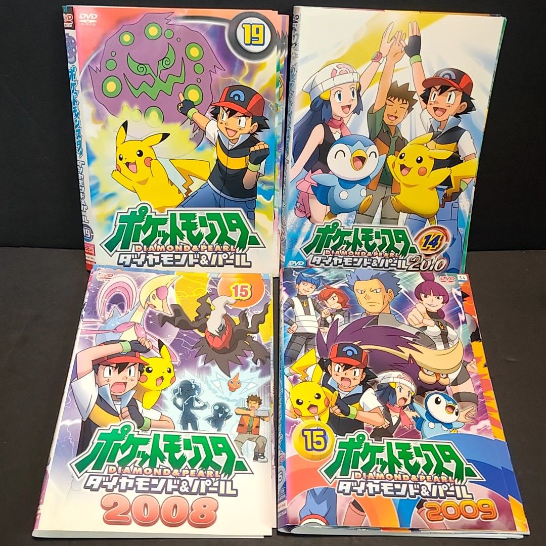 ポケットモンスター ダイヤモンド パール 全63巻セット｜Yahoo!フリマ
