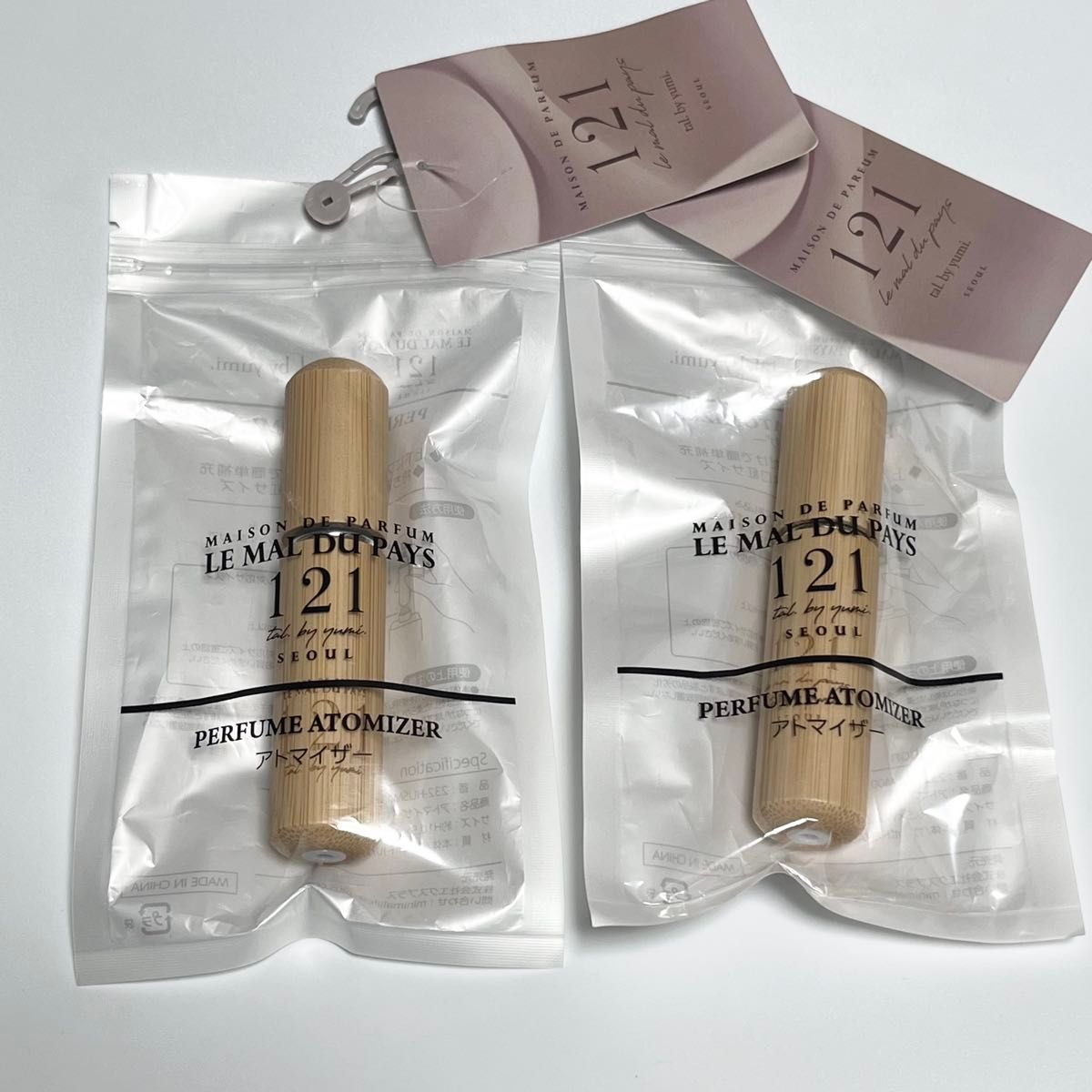 しまむら tal by yumi 121 アトマイザー 淡茶/中茶 2個セット〈yumi