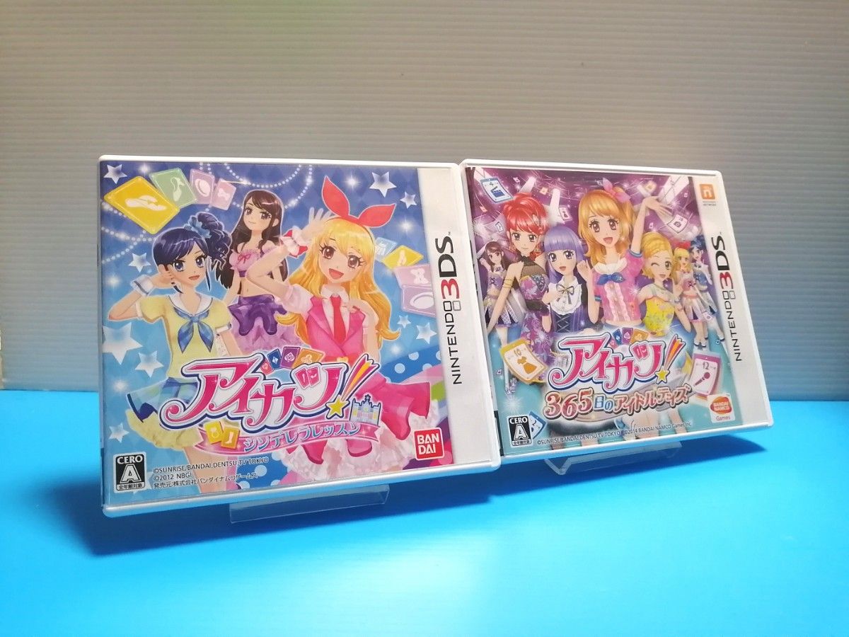 3DS ソフト アイカツ シンデレラレッスン + アイカツ 365日のアイドル