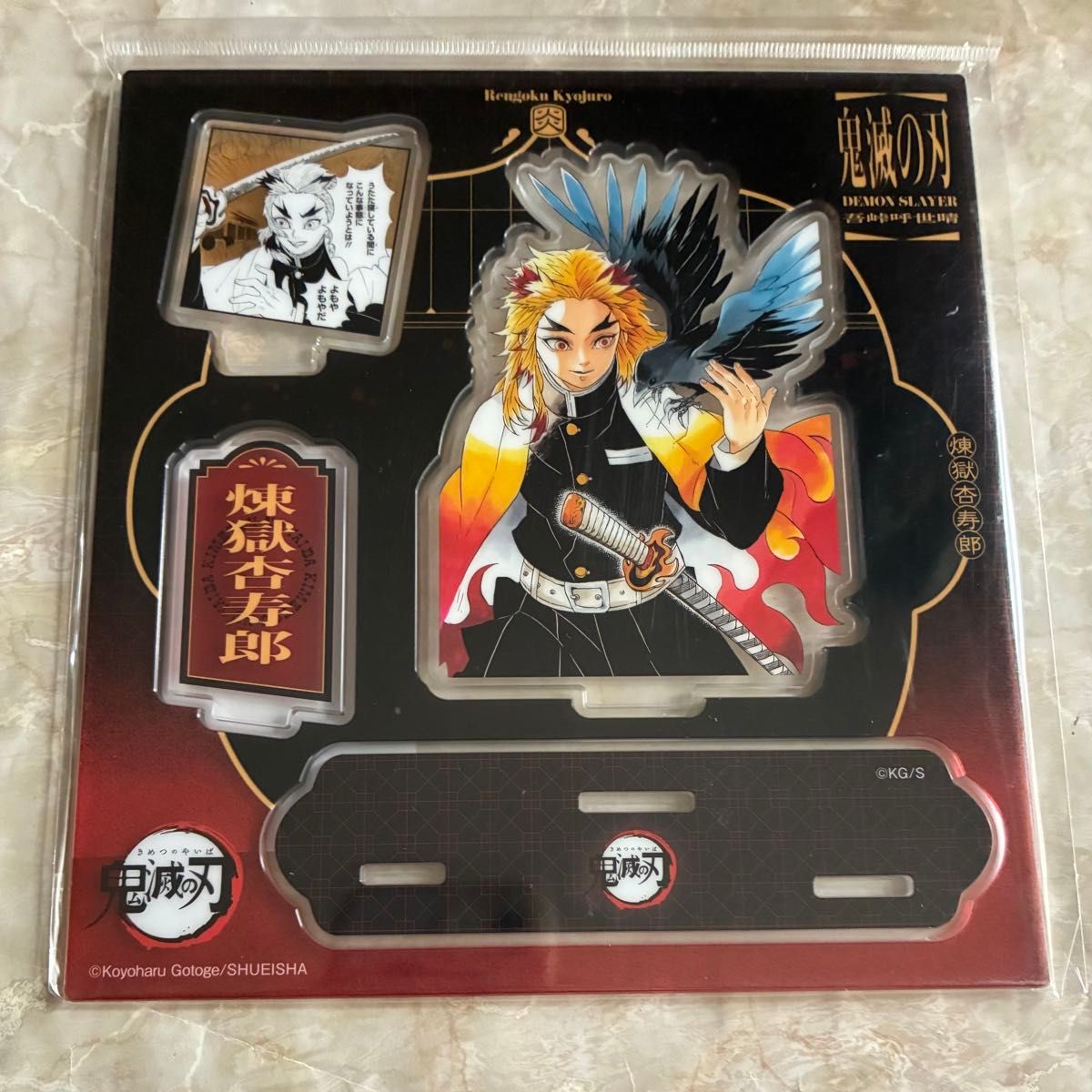 鬼滅の刃 アクリルスタンド アクスタ 煉獄杏寿郎 ジャンプショップ