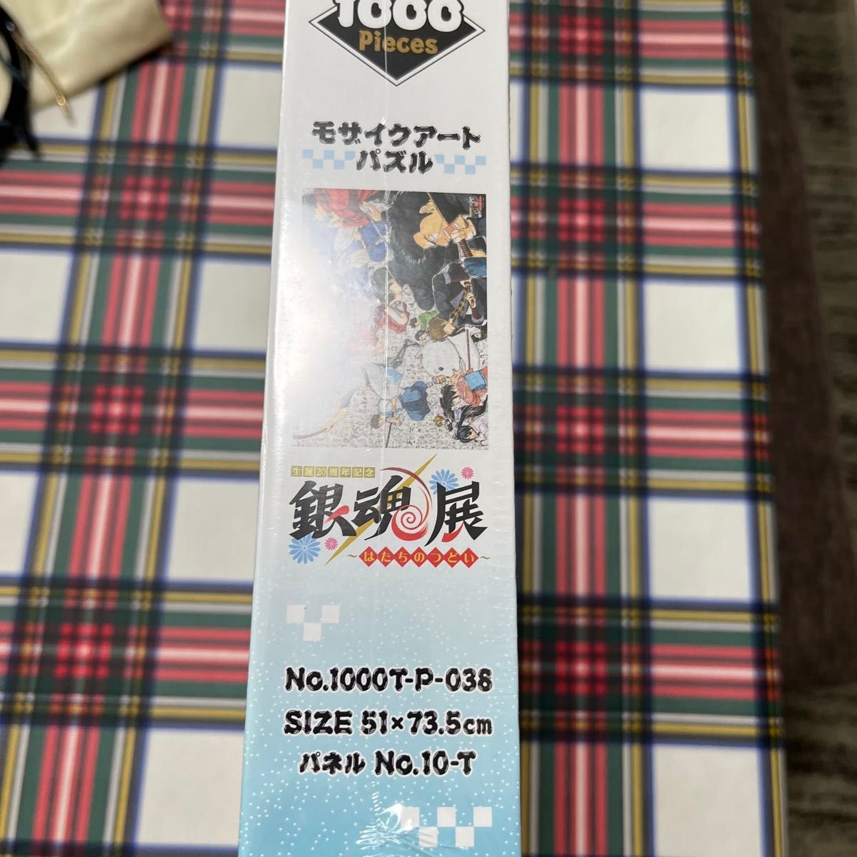 新品未開封】銀魂展 モザイクアートパズル 1000ピース ジグソーパズル