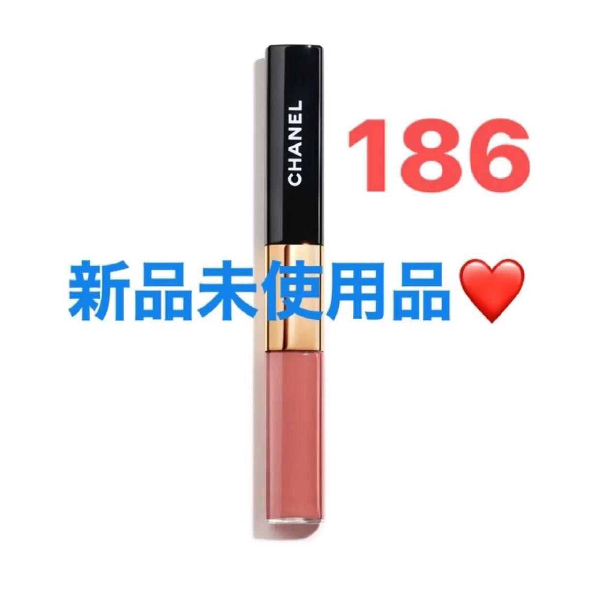 新品未使用】CHANEL シャネル ルルージュデュオウルトラトゥニュ 186