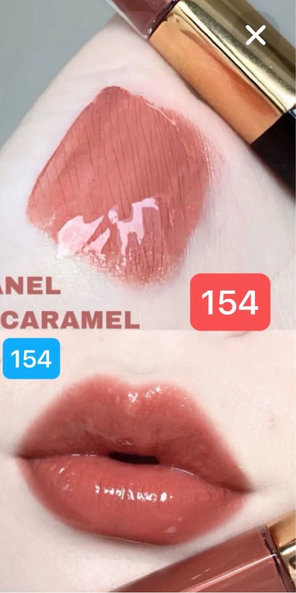 新品未使用】CHANEL シャネル ルルージュデュオ ウルトラトゥニュ 154