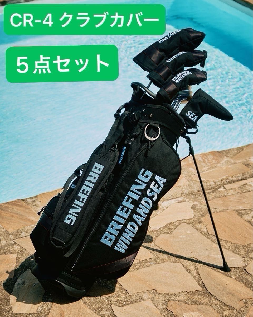 値下げ】BRIEFING CR-4 限定DEEP SEA 値下げ】BRIEFING CR-4 限定DEEP SEA
