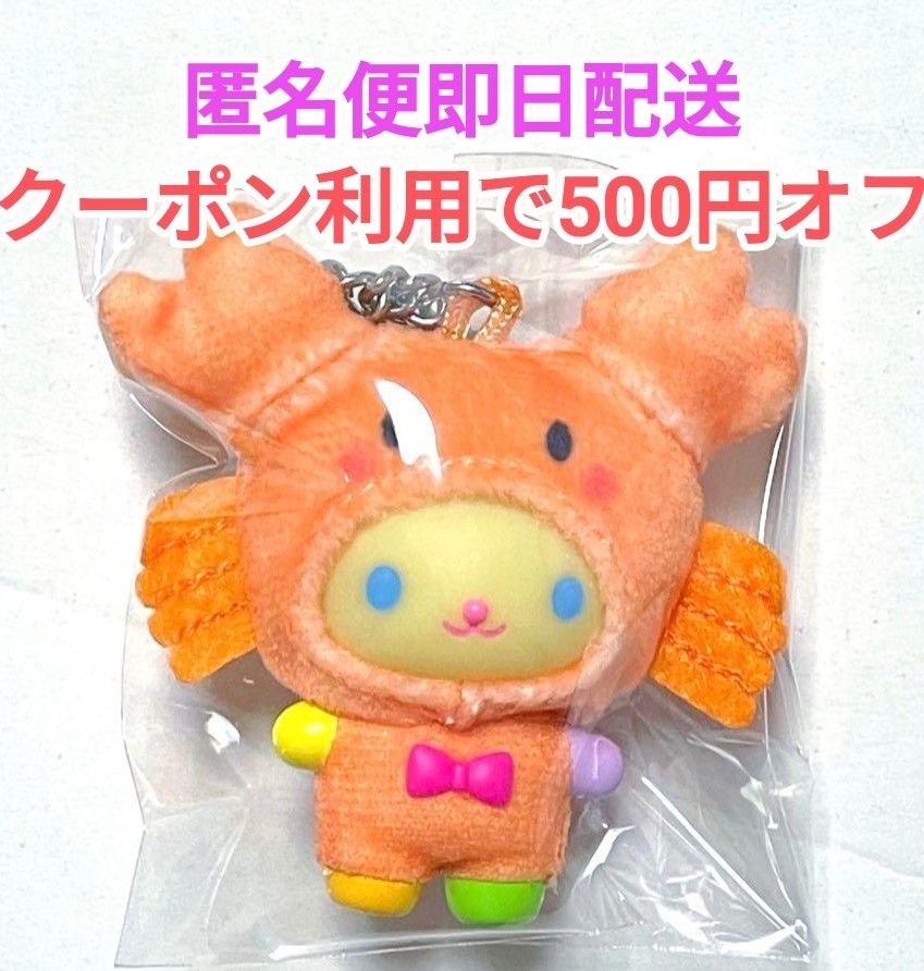 サンリオ ちびっとも みずのいきもの ウサハナ うさはな シークレット