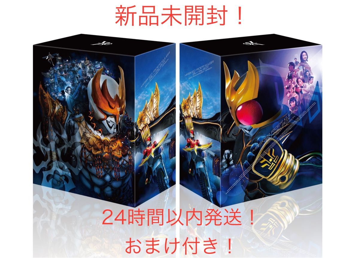 新品】超クウガ展 仮面ライダークウガ 25周年 Blu-rayBOX3巻セット