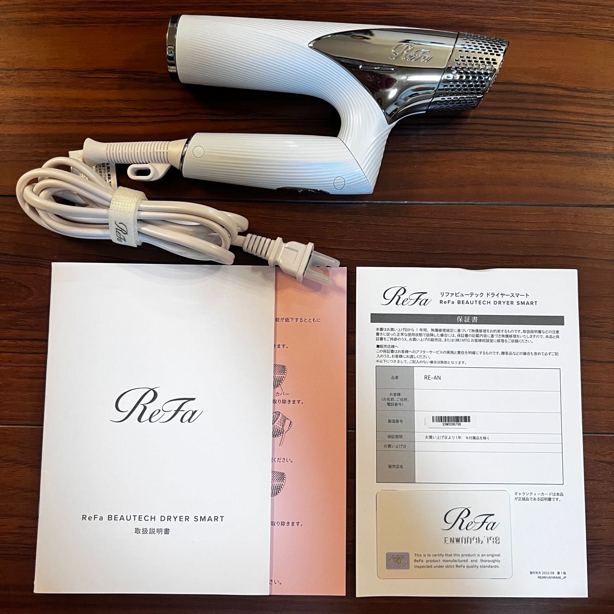 Refa ビューテックドライヤー スマート ジャンク品｜Yahoo!フリマ（旧