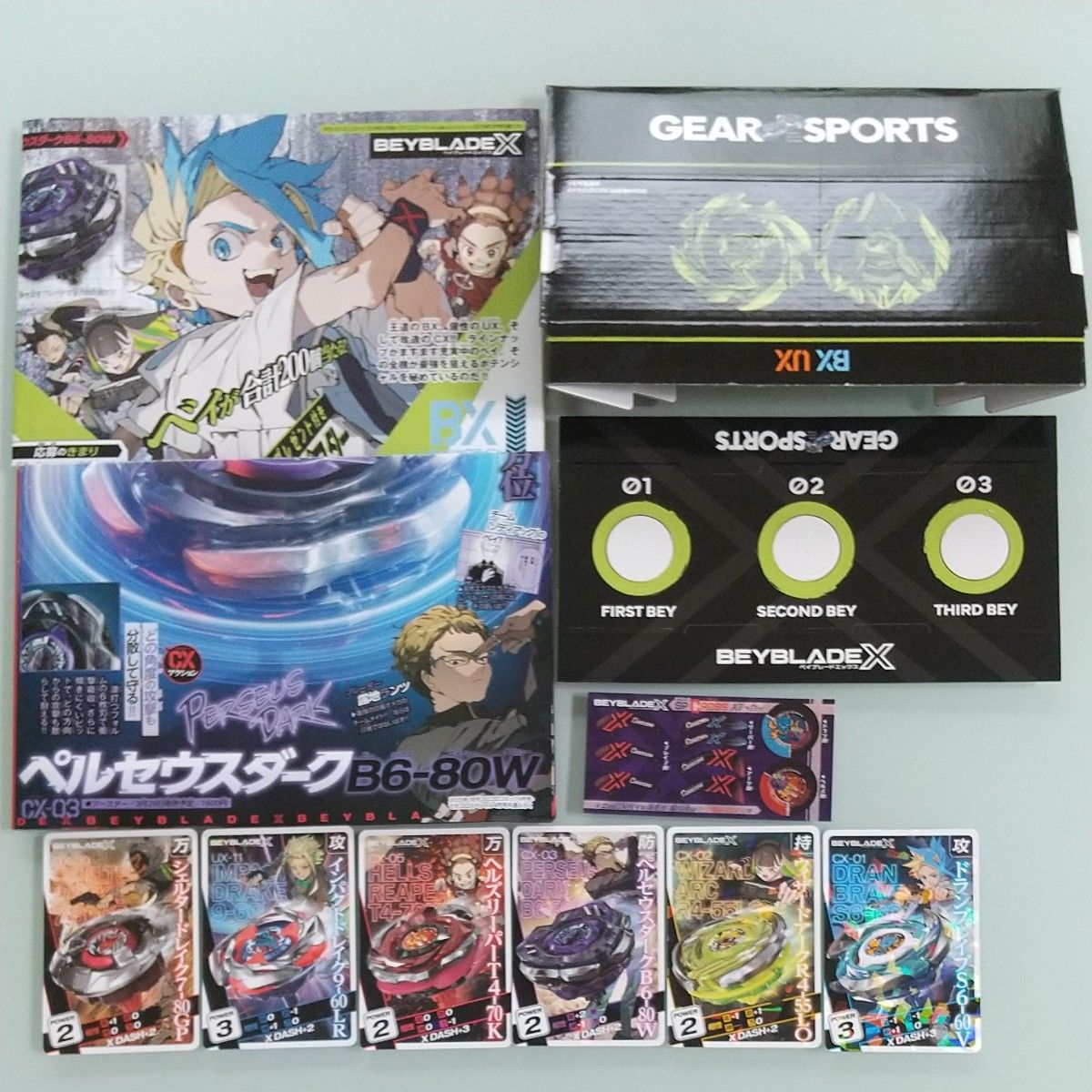 ベイブレードX カード ステッカー ポスター デッキコンテナ コロコロ