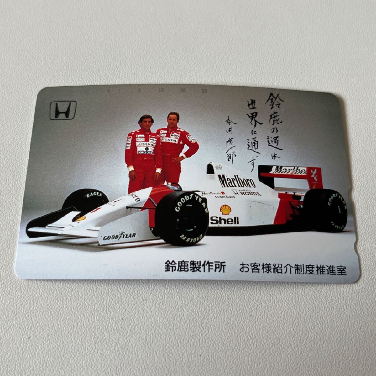 McLaren Hondaアイルトンセナ＆ゲルハルトベルガー ゲルハルト