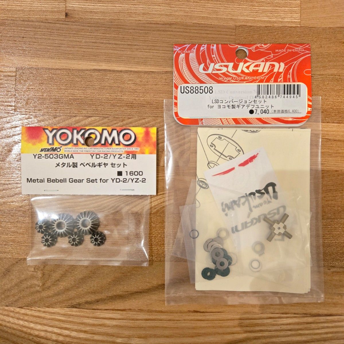 USUKANI ウスカニ LSDコンバージョンセット ヨコモ YD-2 ギアデフ用