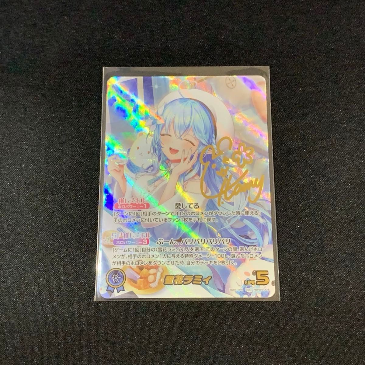 SEC] 雪花ラミィ シークレット 箔押しサインカード 1枚 ホロライブOCG