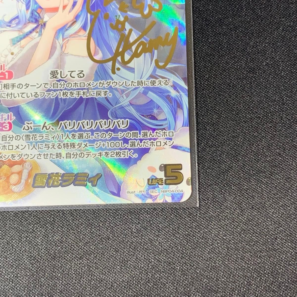 SEC] 雪花ラミィ シークレット 箔押しサインカード 1枚 ホロライブOCG
