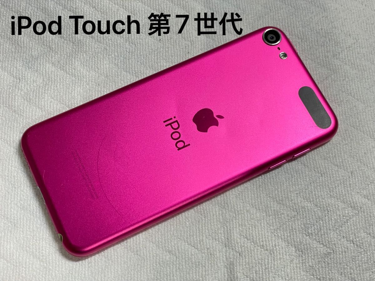 Apple iPod Touch 第7世代 ピンク Pink ジャンク｜Yahoo!フリマ（旧
