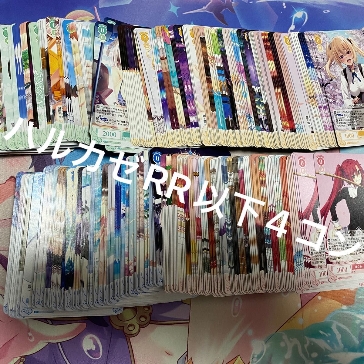 ヴァイスシュヴァルツロゼ ハルカゼ RR以下4コン HARUKAZE ws｜Yahoo