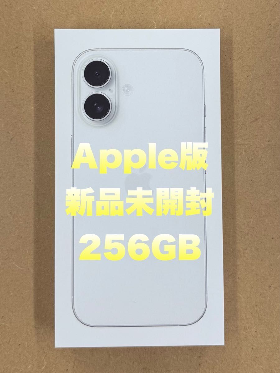 新品未開封 iPhone16 256GB Apple版 ホワイト｜Yahoo!フリマ（旧PayPay
