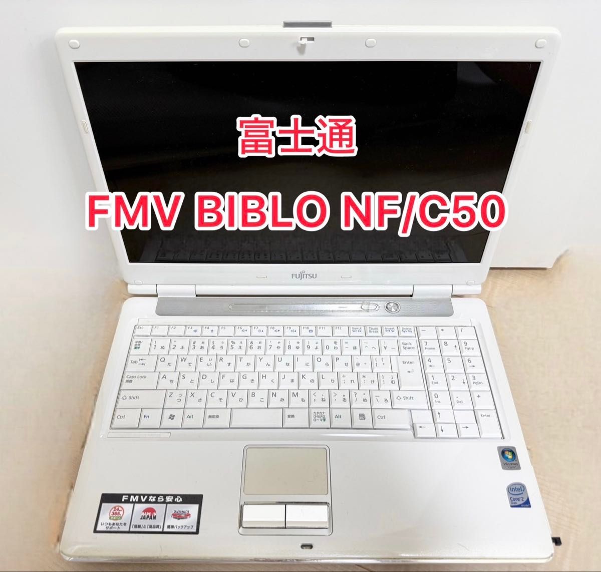 富士通 FMV BIBLO NF/C50 ノートパソコン (Core2 Duo搭載)｜Yahoo