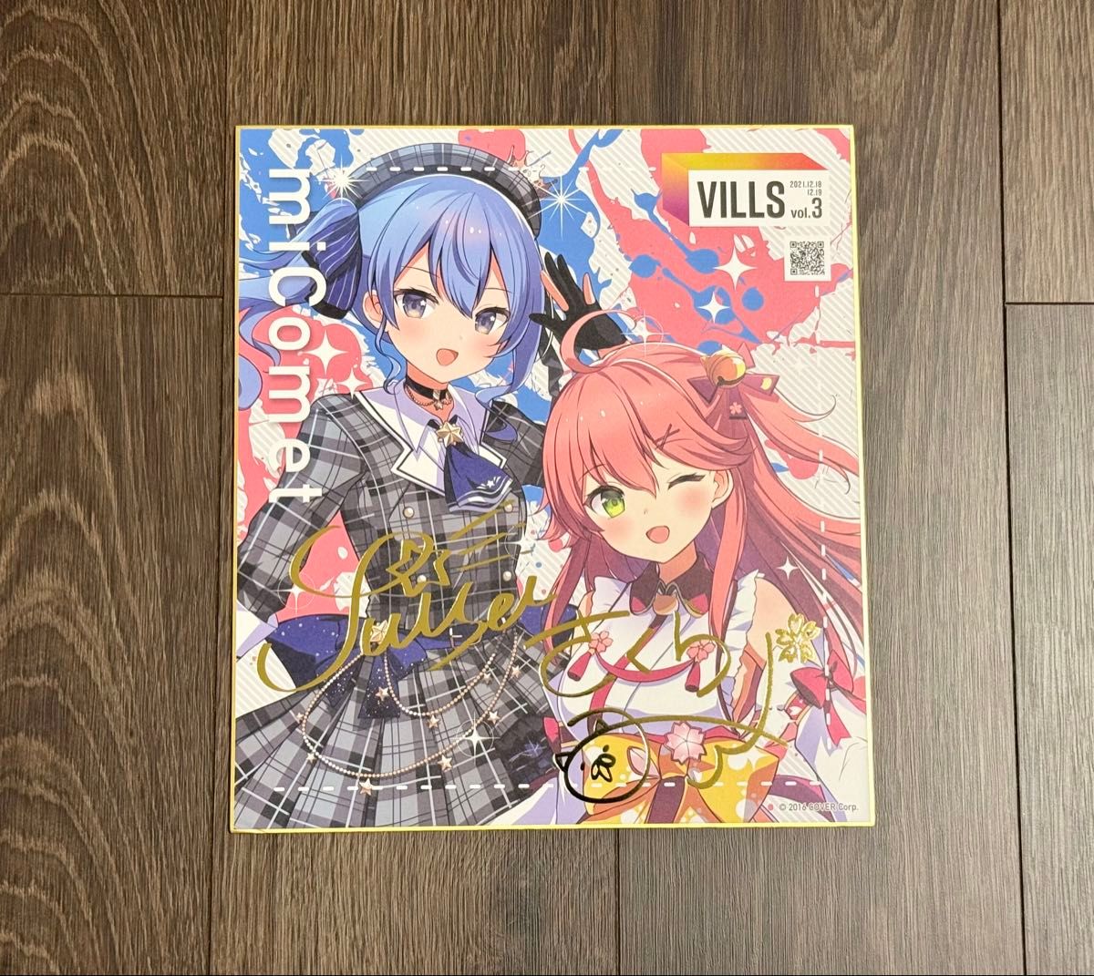 ホロライブ VILLS vol 3 A賞 miComet みこめっと 星街すいせい さくら
