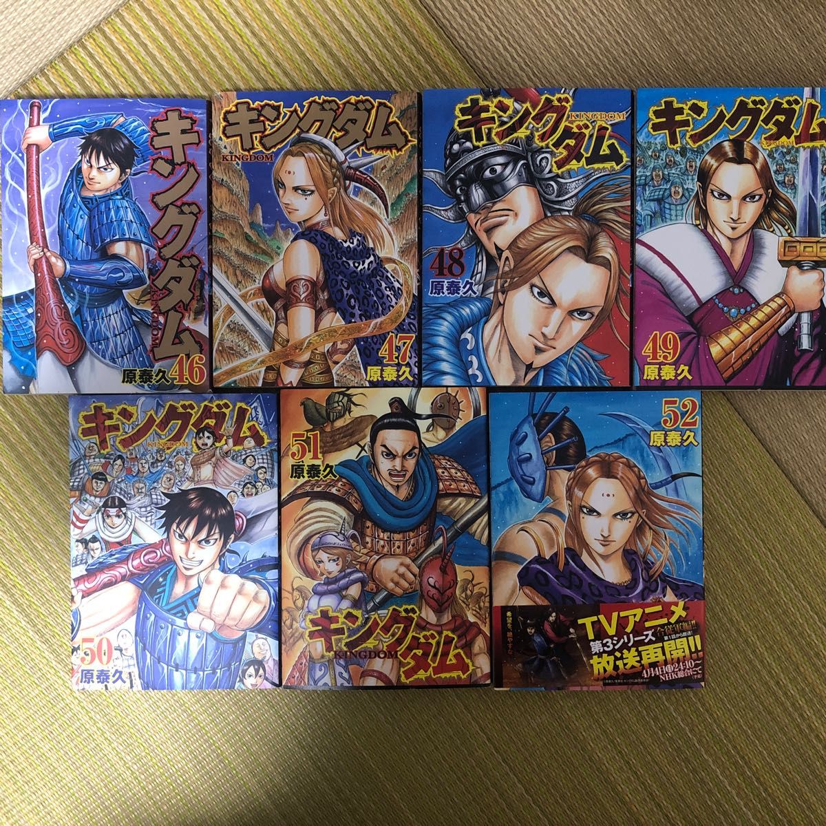キングダム59冊 全巻セット キングダム 1〜59巻 | 1〜59巻セット