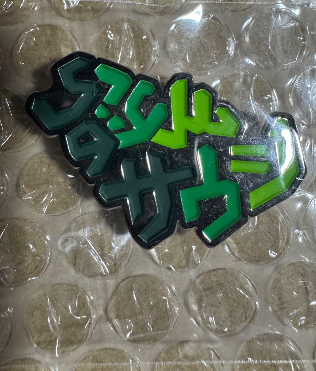 大阪・関西万博 EXPO 2025 サウジアラビアパビリオン サウジ 公式ロゴ