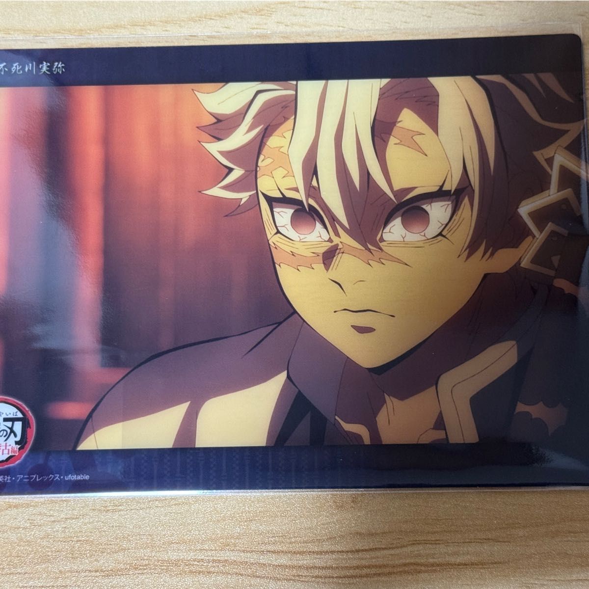 鬼滅の刃 ビッグクリアカード 不死川実弥 5点｜Yahoo!フリマ（旧PayPay