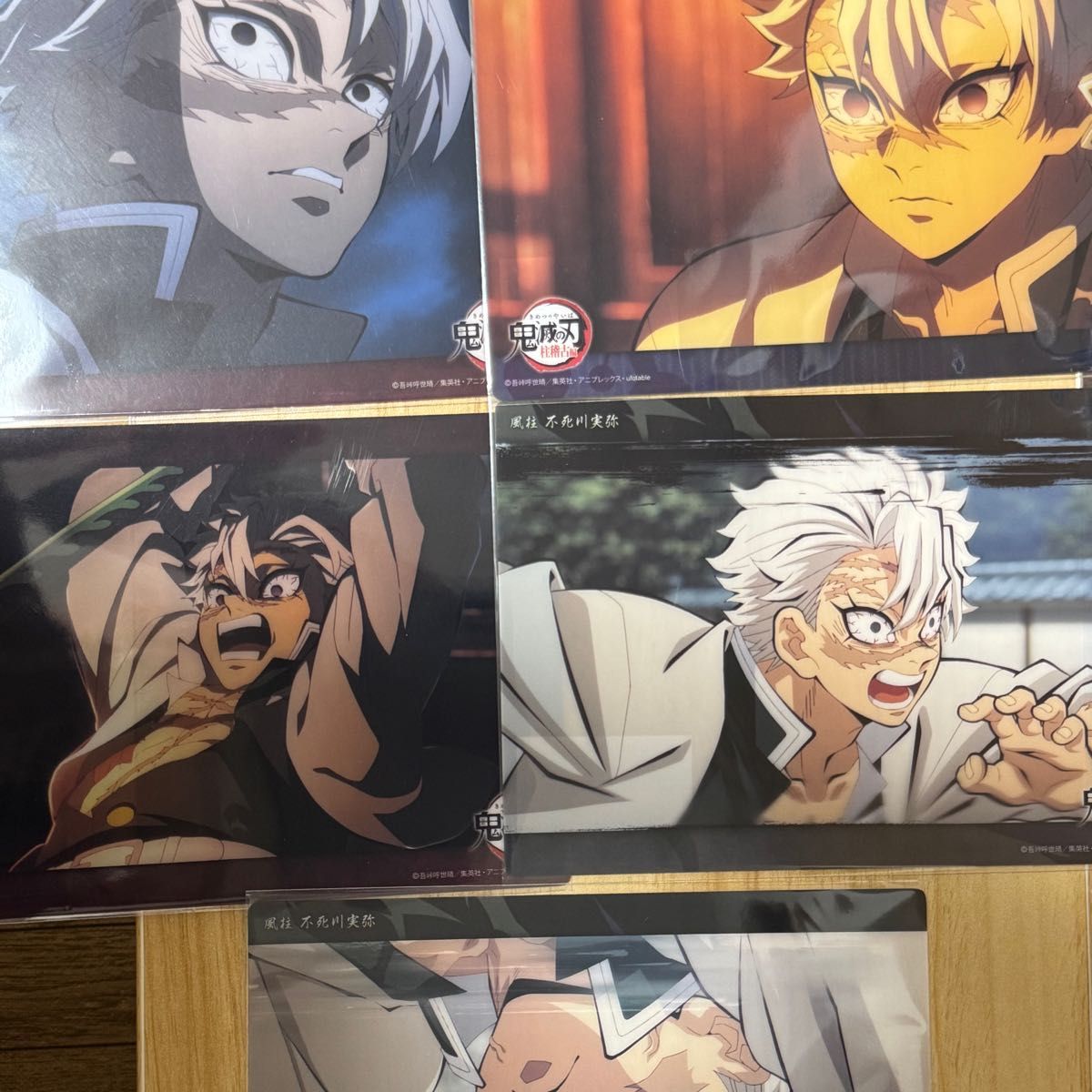 鬼滅の刃 ビッグクリアカード 不死川実弥 5点｜Yahoo!フリマ（旧PayPay