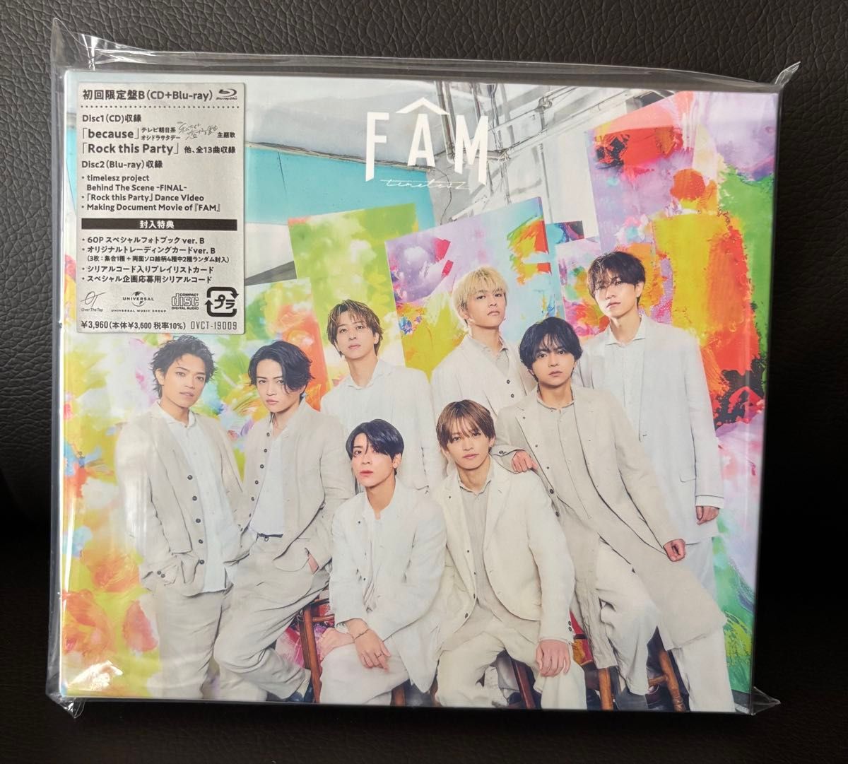 timelesz FAM 4形態セット Blu-ray 未使用プレイリストカード付き